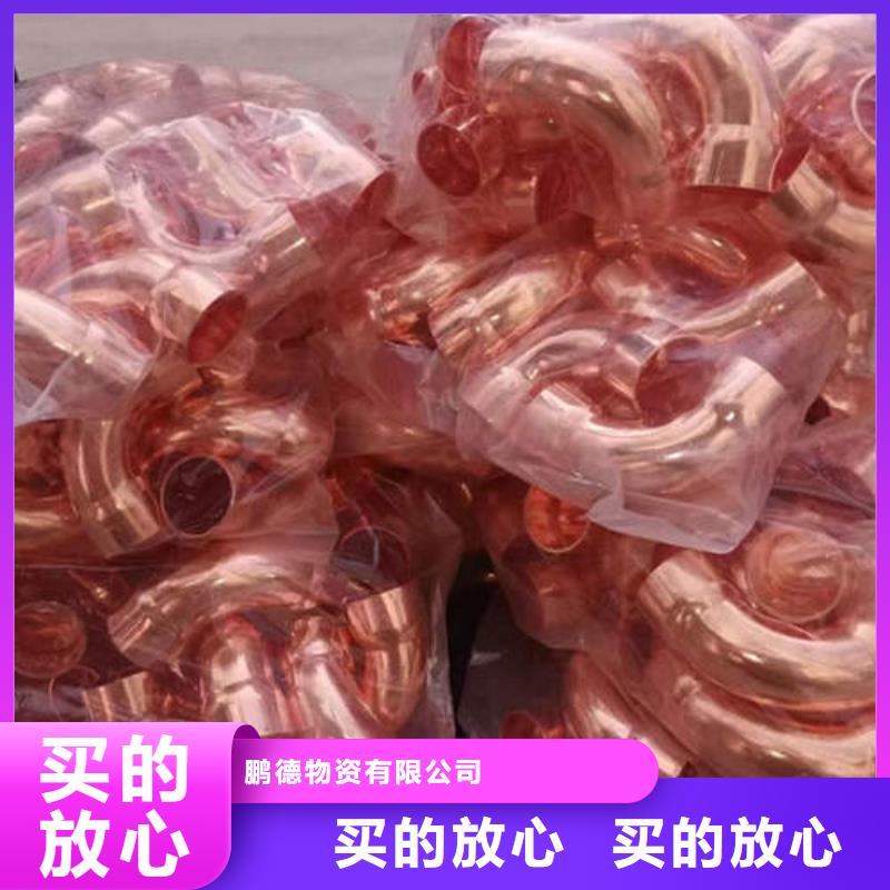 紫铜管TP2脱油脱脂紫铜管质量安心