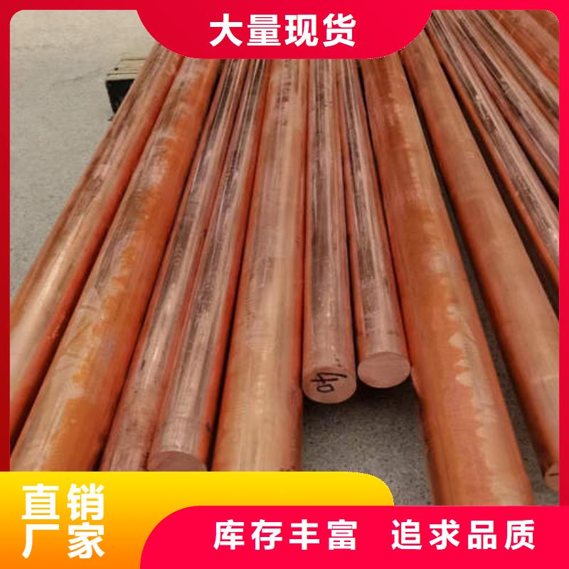 紫铜管T2国标纯铜圆管本地配送