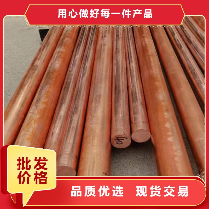 紫铜管_红铜管全品类现货