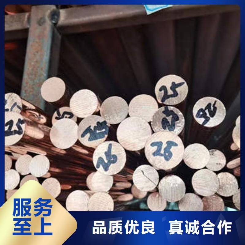 【紫铜管空调制冷专用铜管准时交付】鹏德农田下井管