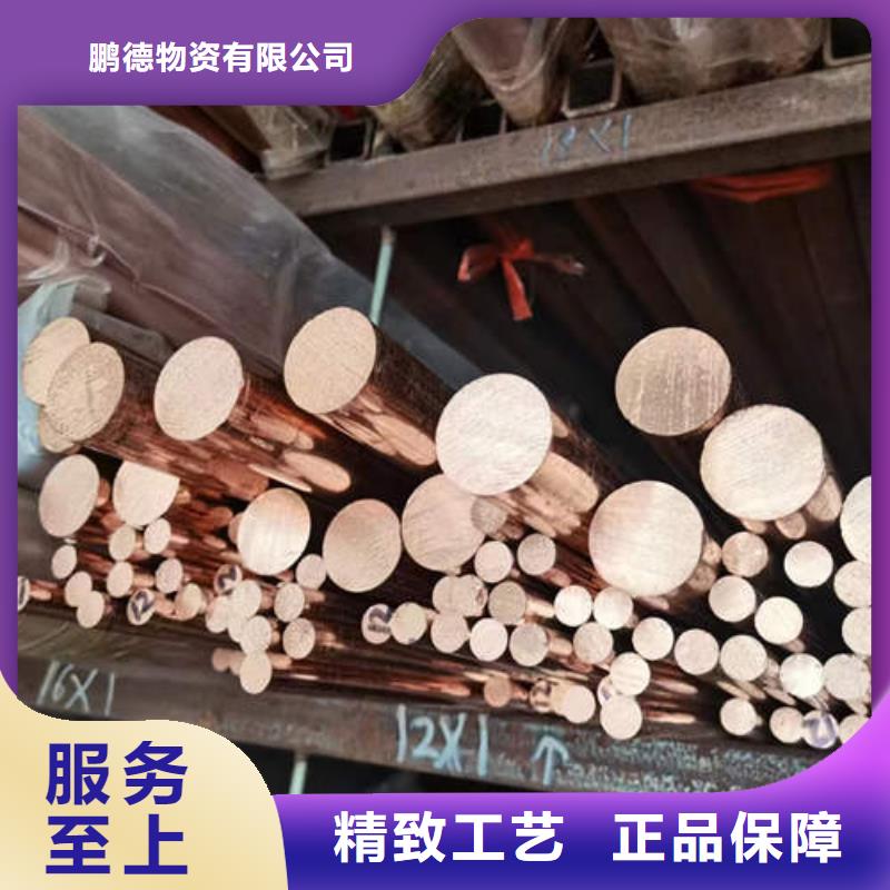 【紫铜管】 铜材厂家实地大厂-鹏德物资(商洛市分公司)-阿奇乐乐