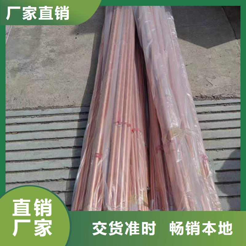 紫铜管镀锌潜水泵管售后无忧