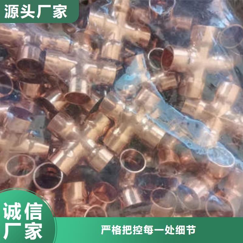 【紫铜管空调制冷专用铜管准时交付】鹏德农田下井管