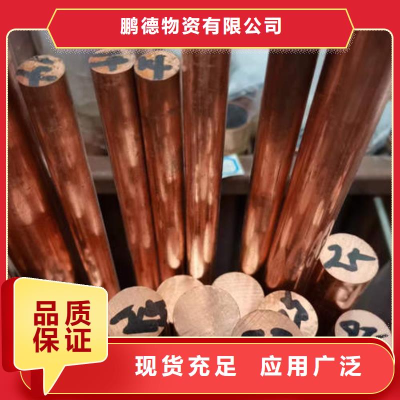 紫铜管5mm紫铜方管盘管实力公司