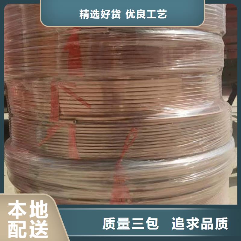 紫铜管5mm紫铜方管盘管层层质检