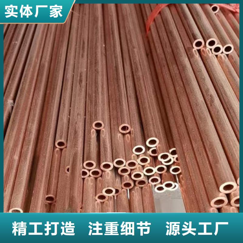 紫铜管打井转用管用心制作