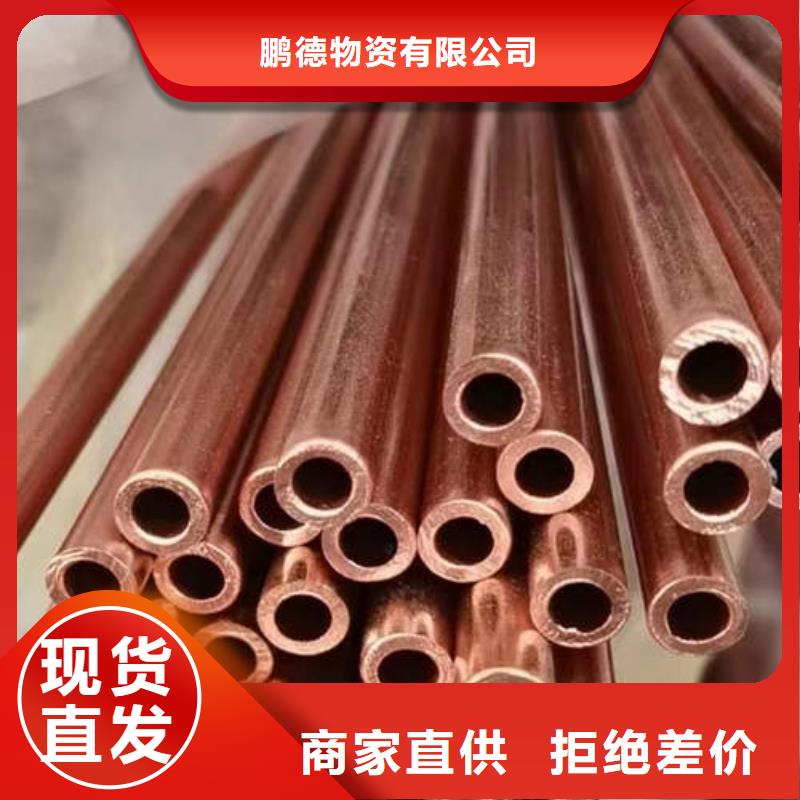紫铜管,锻造厚壁紫铜管货源报价