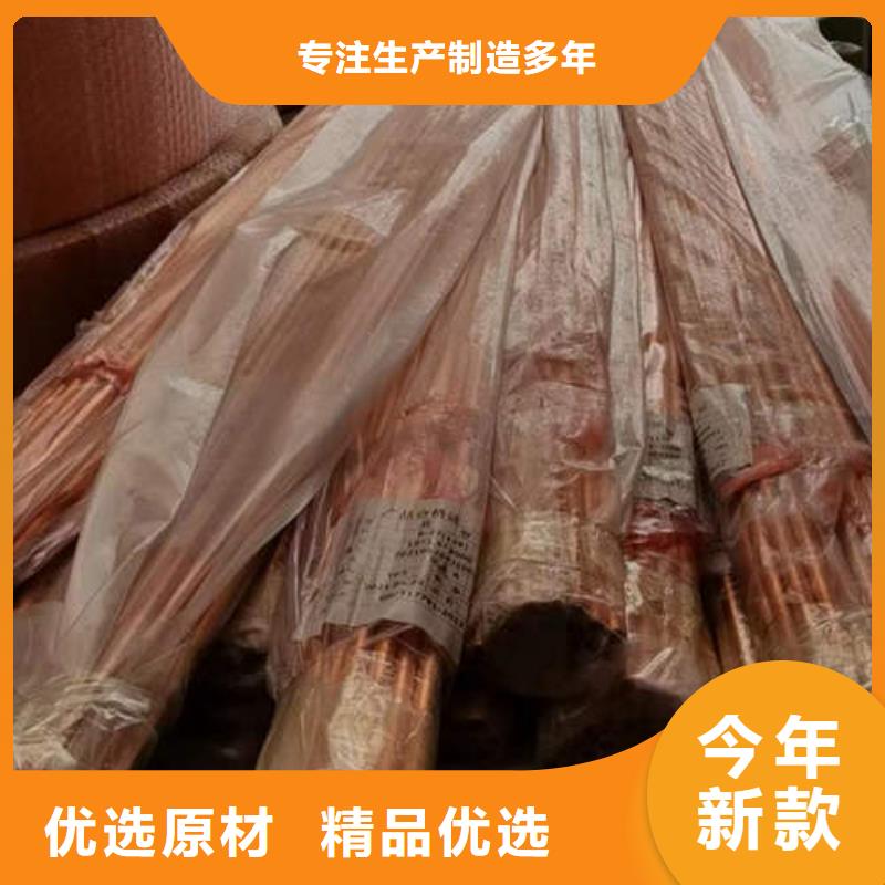 紫铜管地温空调井管货源充足