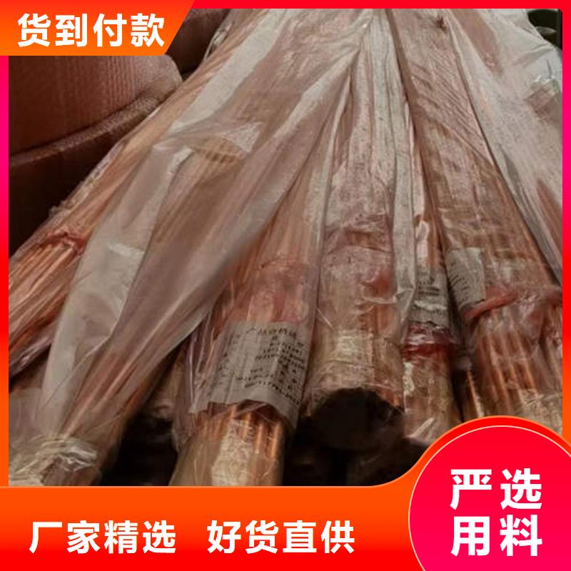 紫铜管120mm实心紫铜管批发供应
