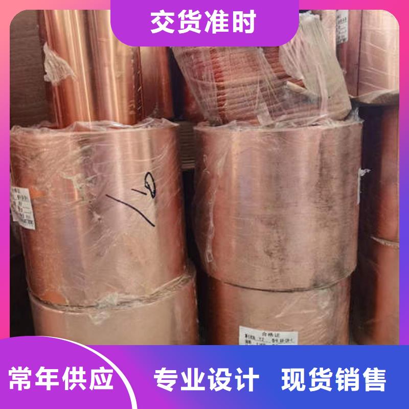 紫铜管【T2紫铜盘管】现货直发