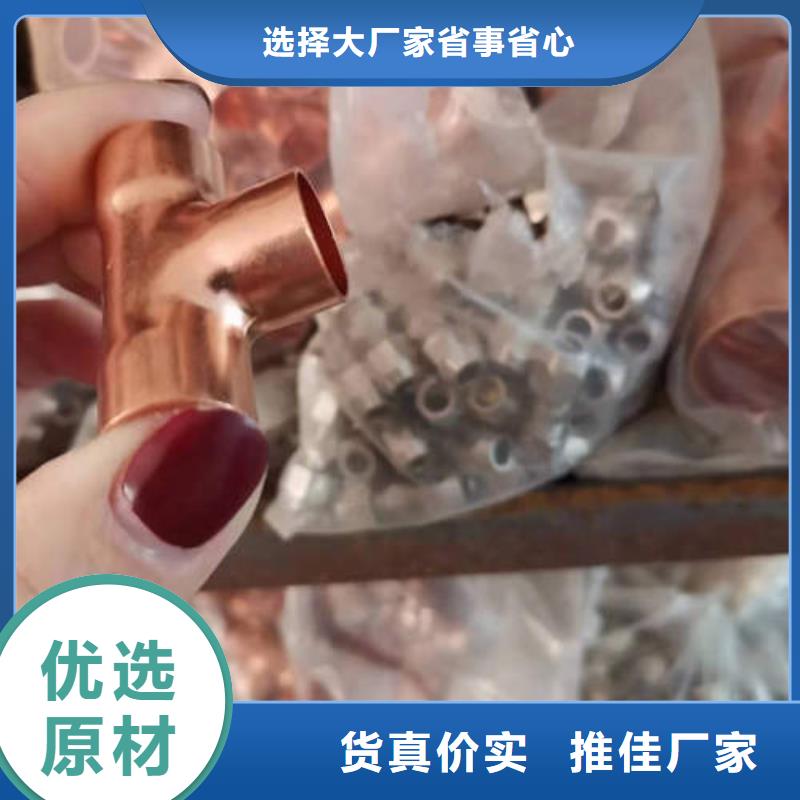 紫铜管T2国标纯铜圆管本地配送