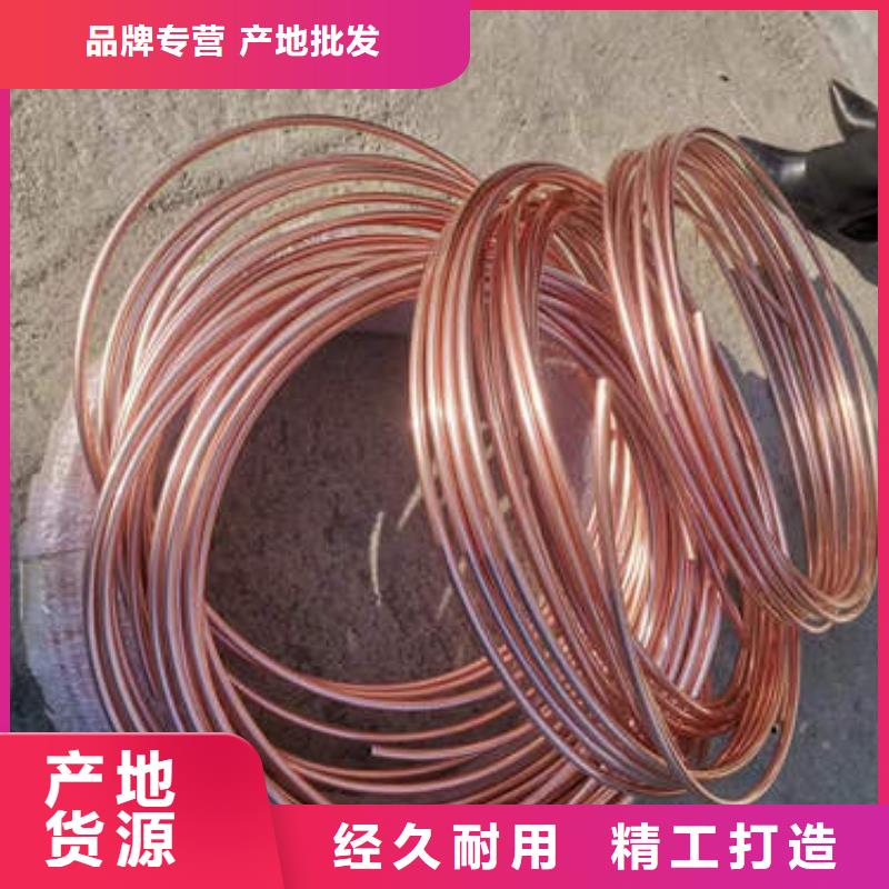 紫铜管煤矿水泵管诚信商家服务热情