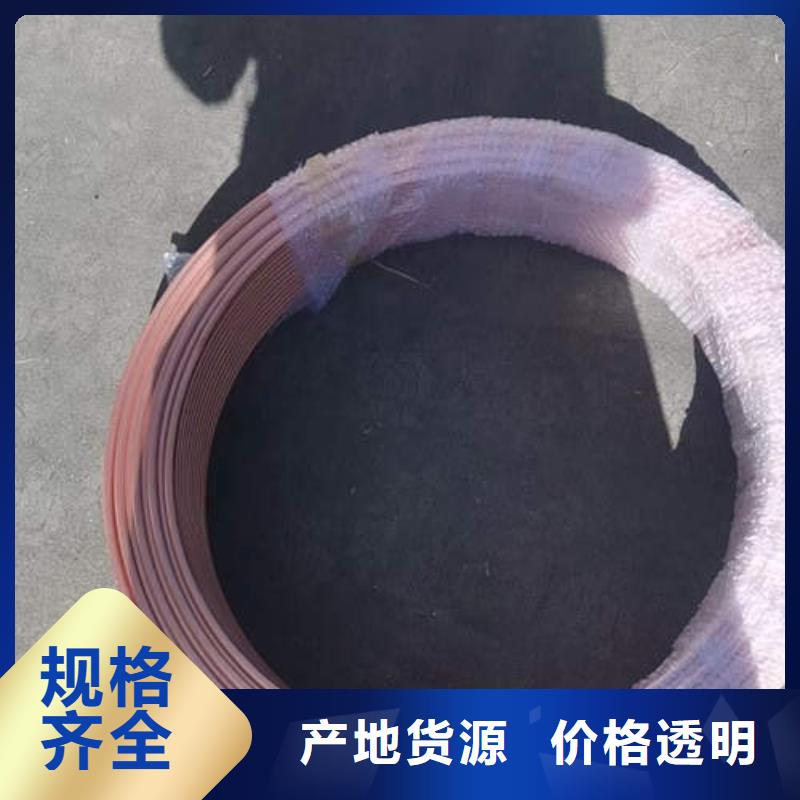 紫铜管空调制冷专用铜管经久耐用