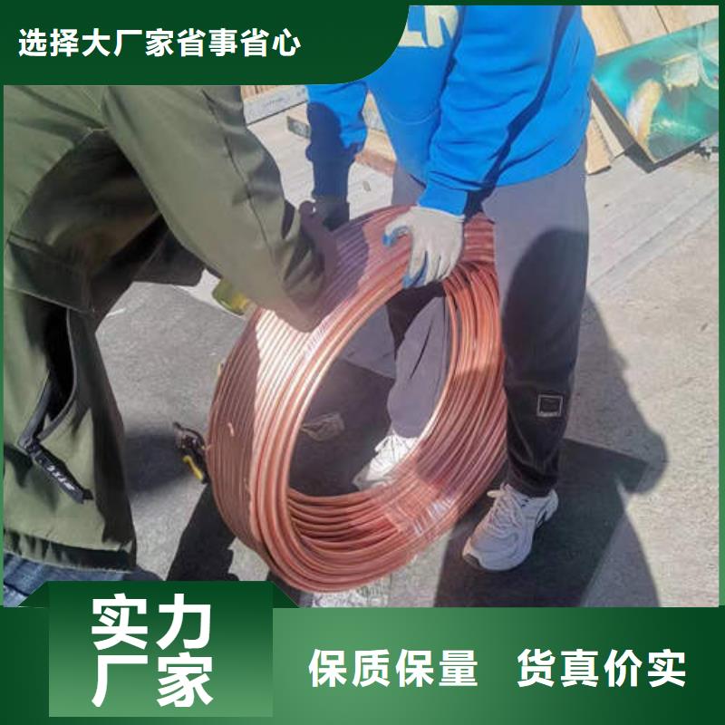 紫铜管打井专用管厂家直销放心