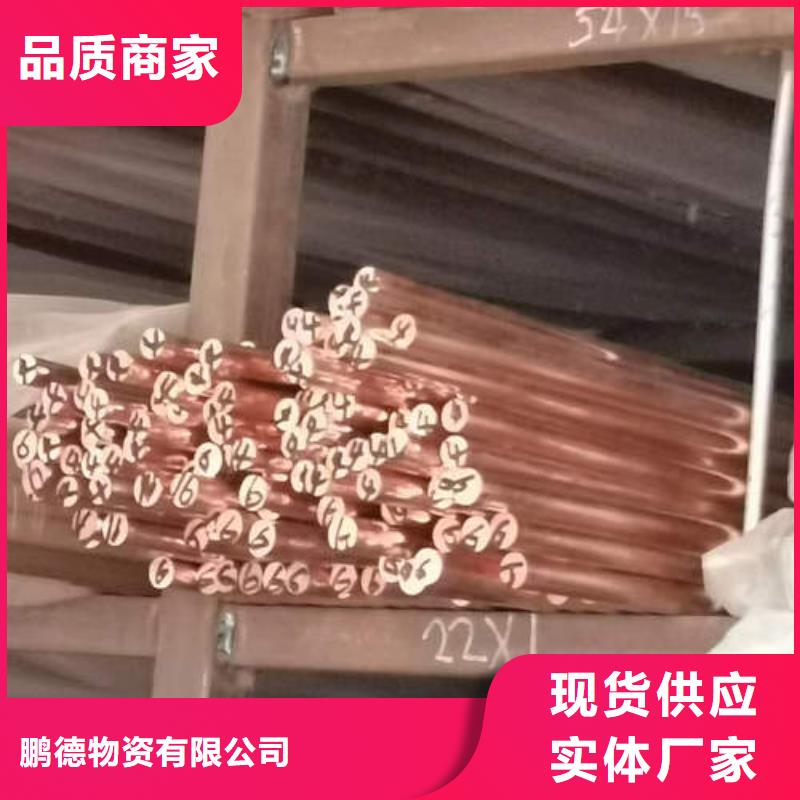 紫铜管【T2紫铜盘管】现货直发