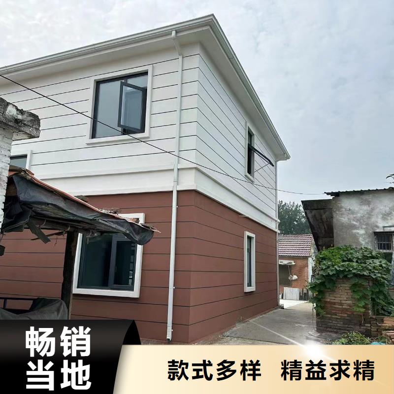 |江门|潮州|汕尾|珠海伴月居轻钢值得信赖