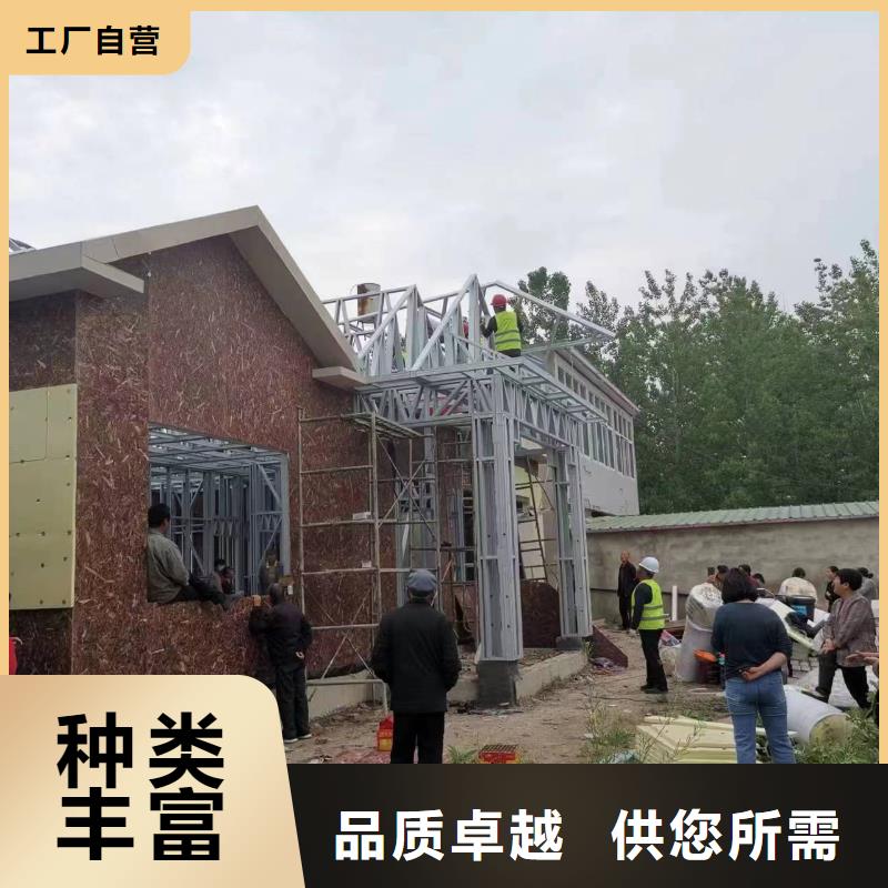 轻钢房屋支持定制