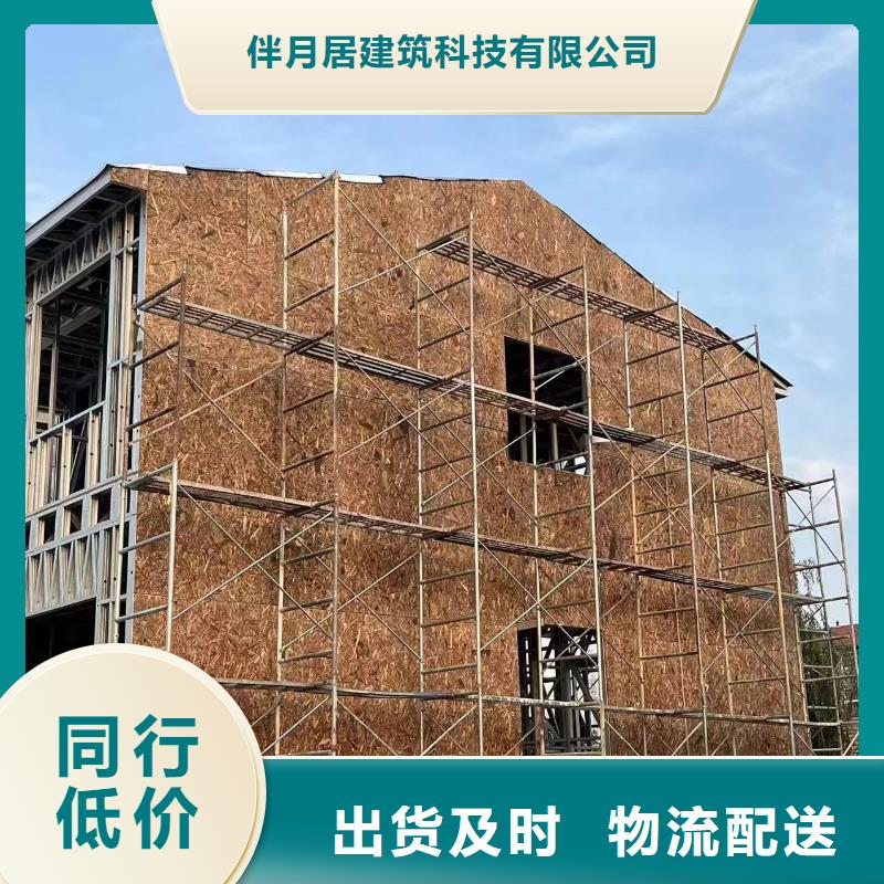 【轻钢真正让利给买家】