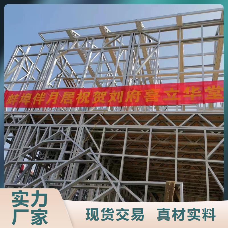 自建房造型厂家现场勘查