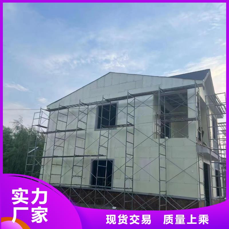 自建房造型厂家现场勘查