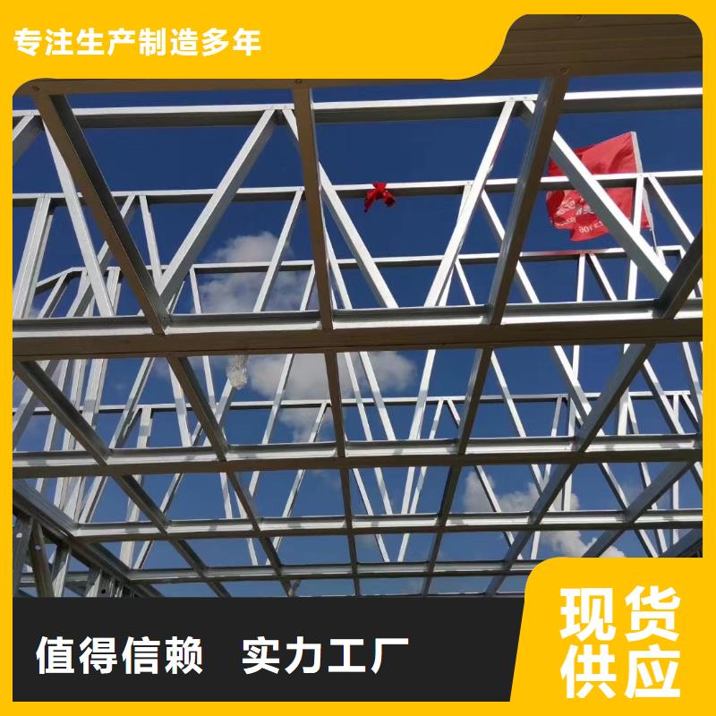 |江门|潮州|汕尾|珠海伴月居轻钢值得信赖