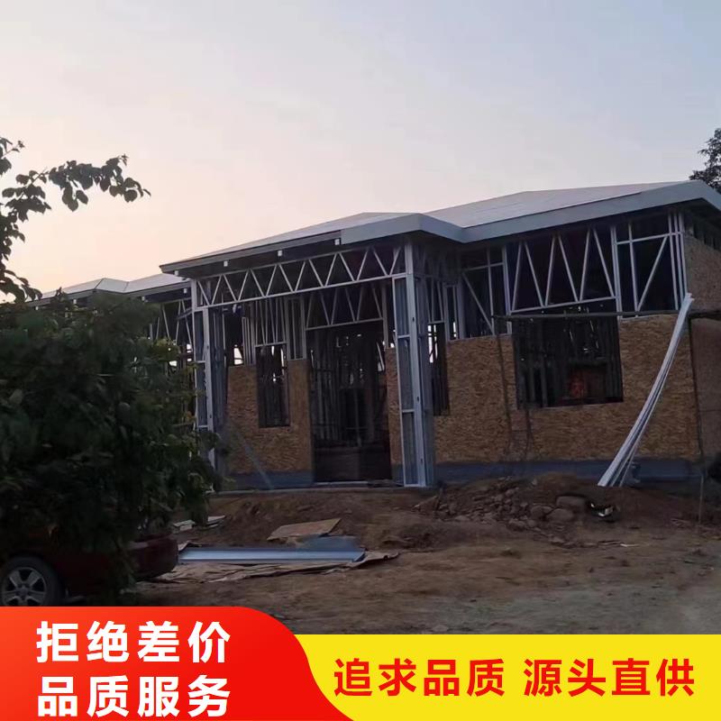 【 轻钢实地大厂】由伴月居为您