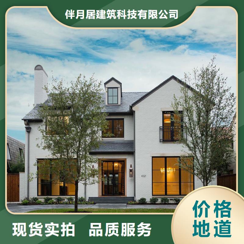 自建房造型厂家现场勘查