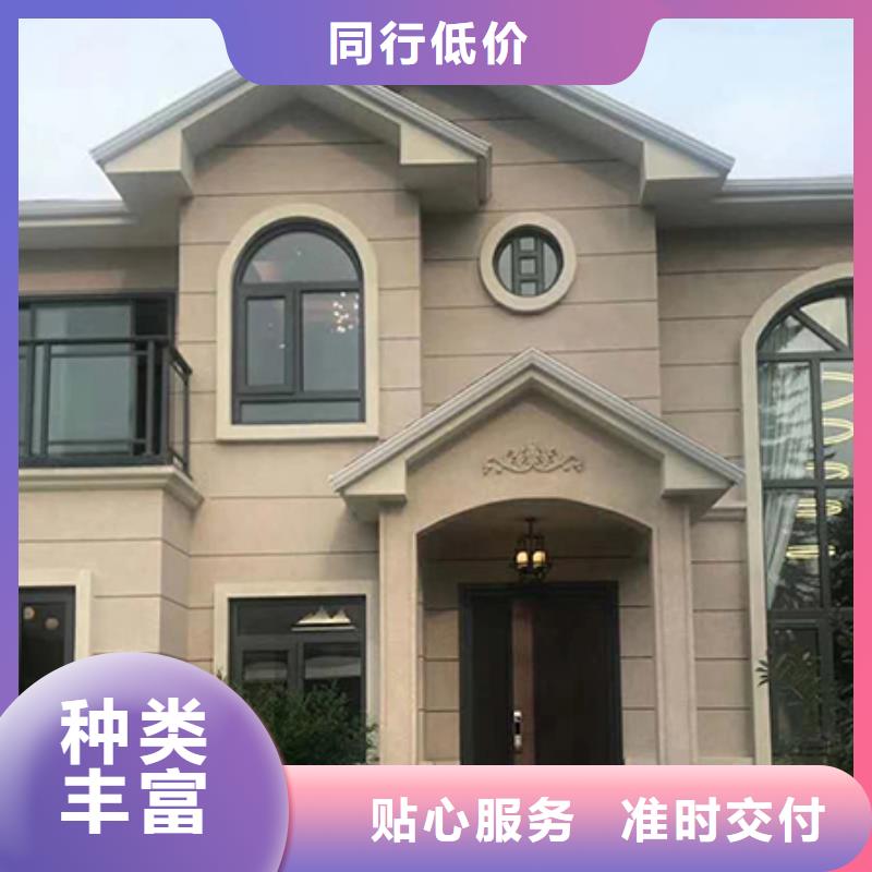 |江门|潮州|汕尾|珠海伴月居轻钢值得信赖