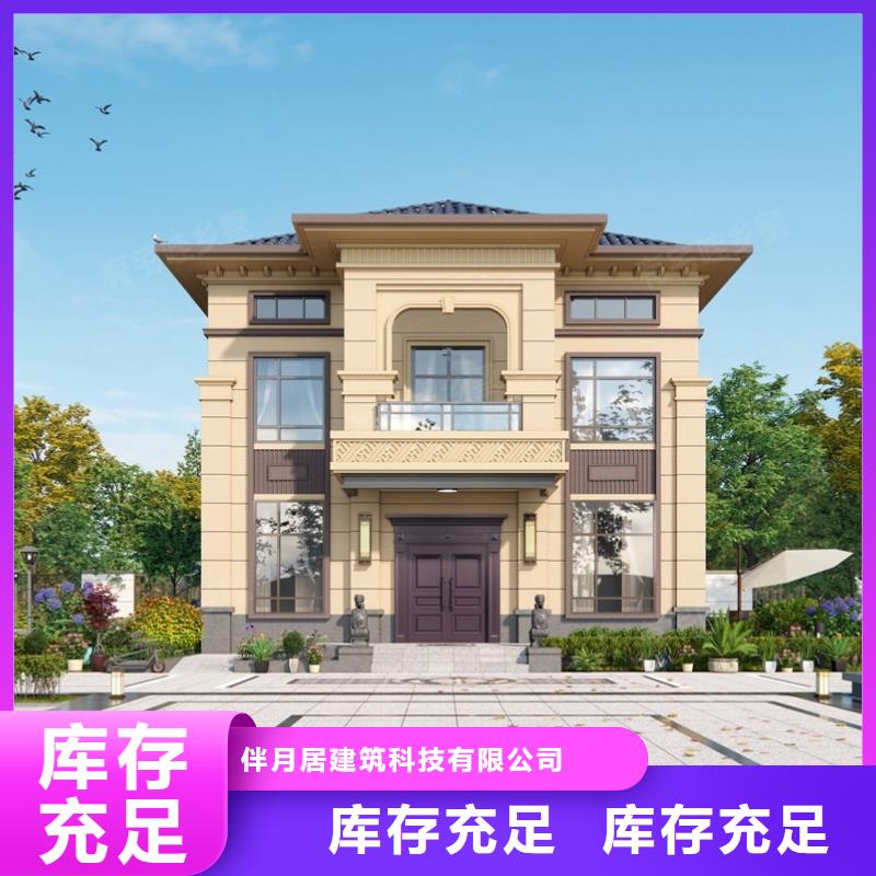 【轻钢真正让利给买家】