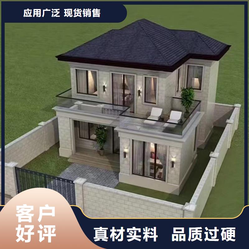 【轻钢真正让利给买家】