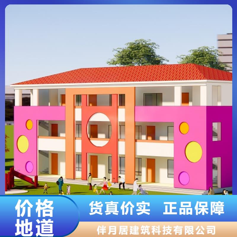 【轻钢别墅应用广泛】-伴月居建筑科技(温州市分公司)|覆盖地域洞头|文成|湖州|绍兴|宁波|舟山|衢州|台州|丽水
