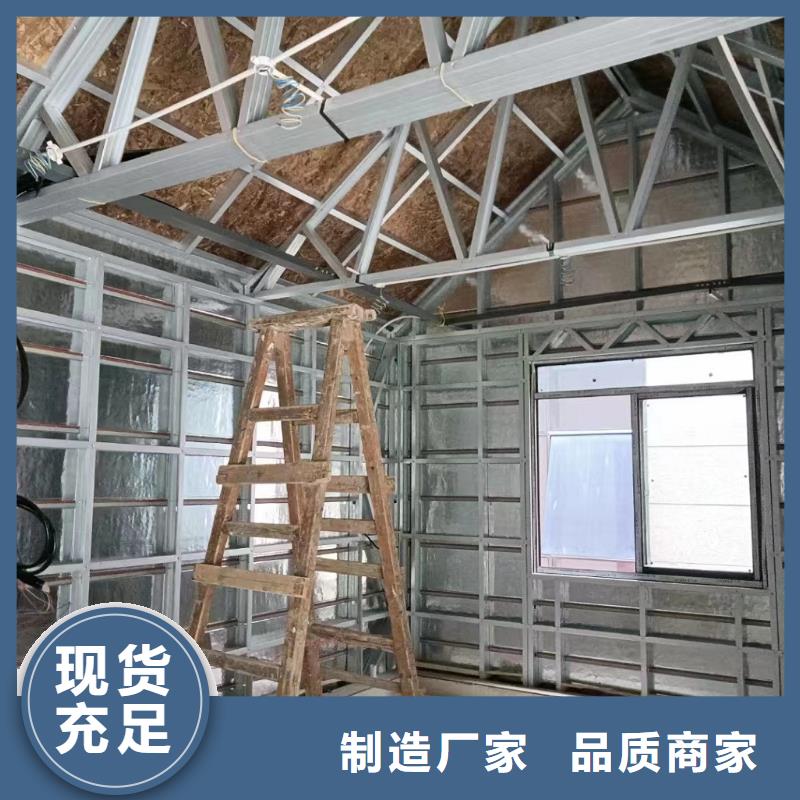 轻钢别墅为您提供一站式采购服务-市场覆盖|海淀|顺义|东城|朝阳-阿奇乐乐