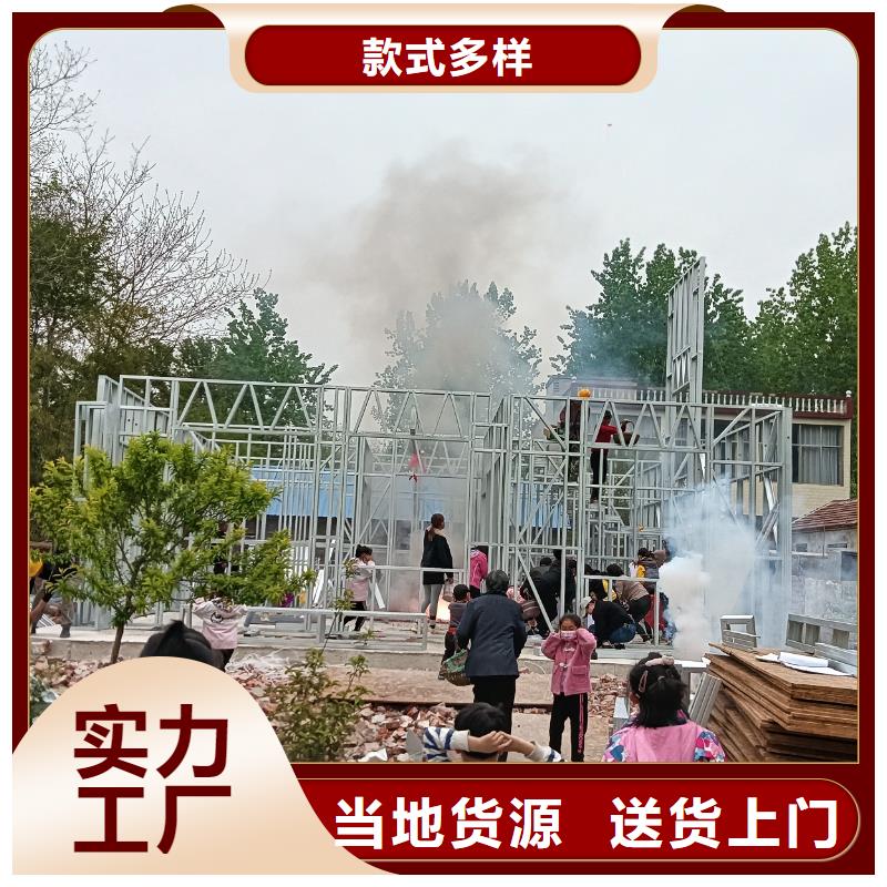 轻钢别墅为您提供一站式采购服务-市场覆盖|海淀|顺义|东城|朝阳-阿奇乐乐