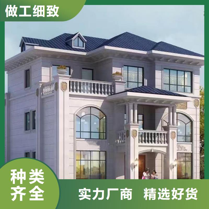 轻钢别墅为您提供一站式采购服务-市场覆盖|海淀|顺义|东城|朝阳-阿奇乐乐