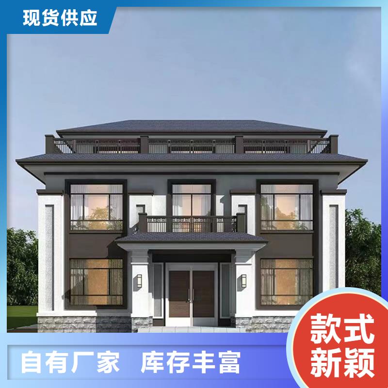 【轻钢别墅免费安装】