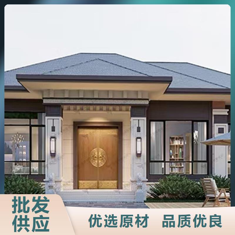 轻钢别墅为您提供一站式采购服务-市场覆盖|海淀|顺义|东城|朝阳-阿奇乐乐