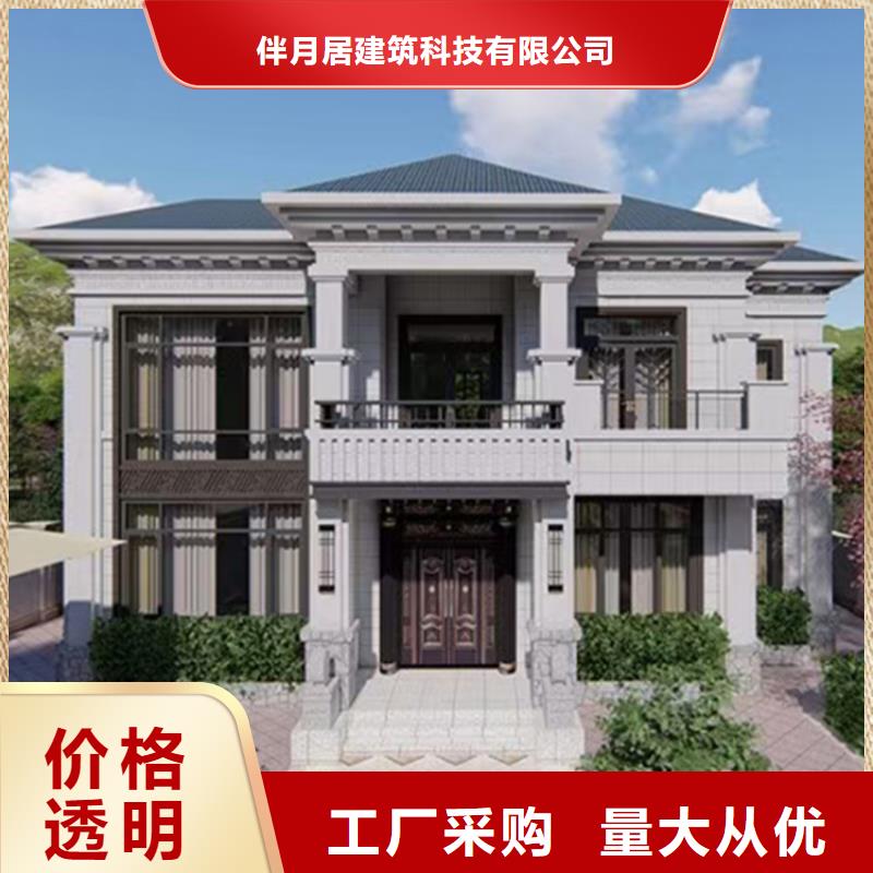 景区民宿视频-海西|西宁|海东|黄南景区民宿批发商-伴月居建筑科技(青海省分公司)