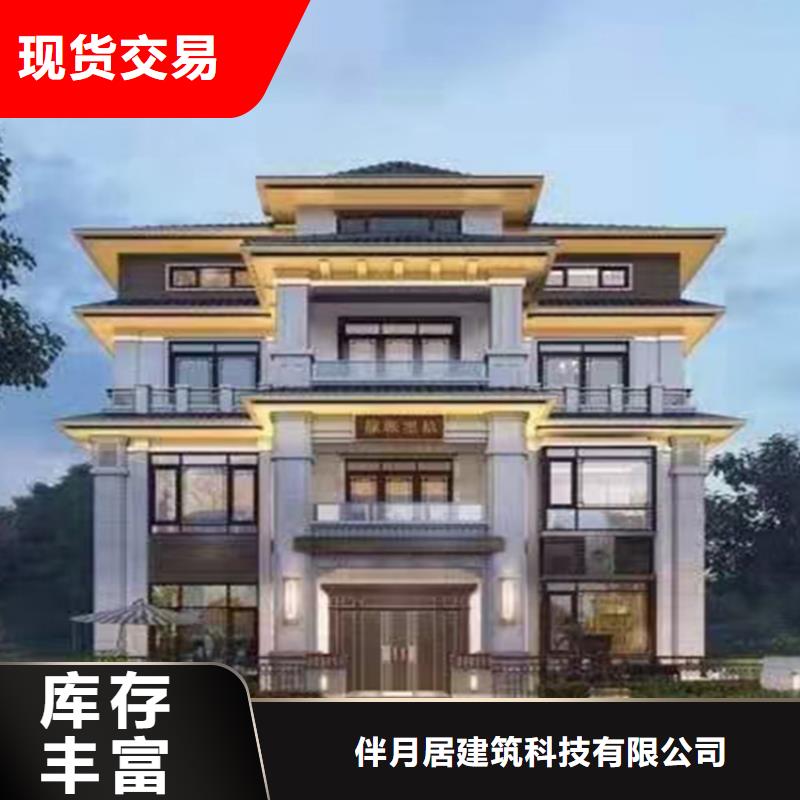 景区民宿视频-海西|西宁|海东|黄南景区民宿批发商-伴月居建筑科技(青海省分公司)