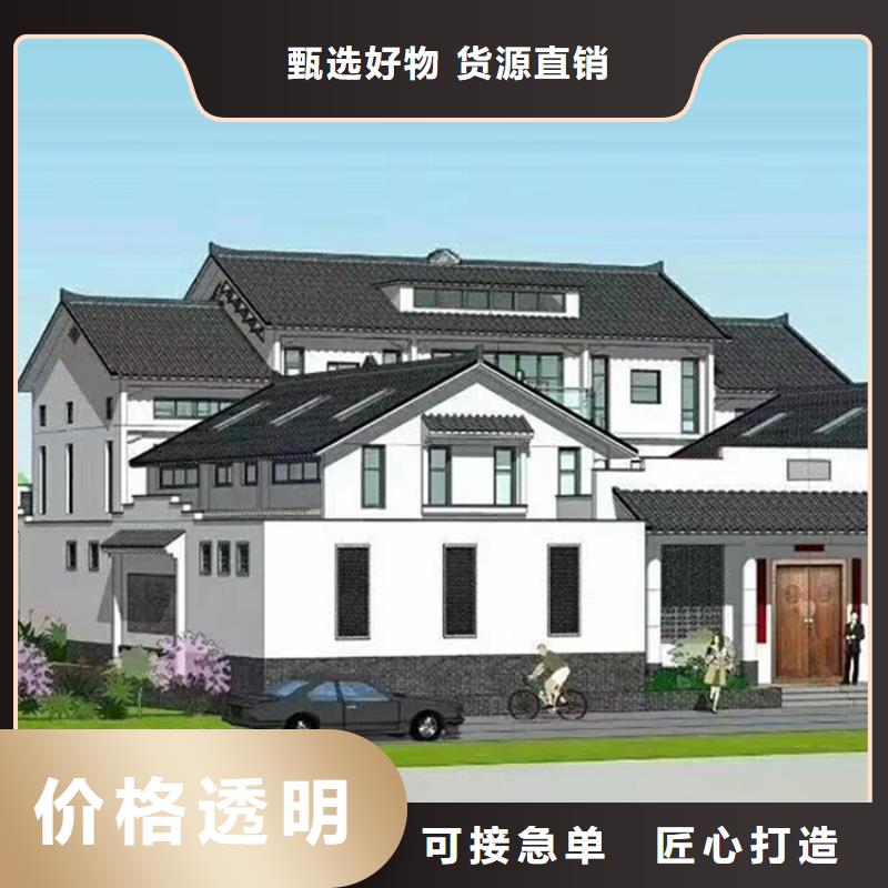 【轻钢别墅免费安装】