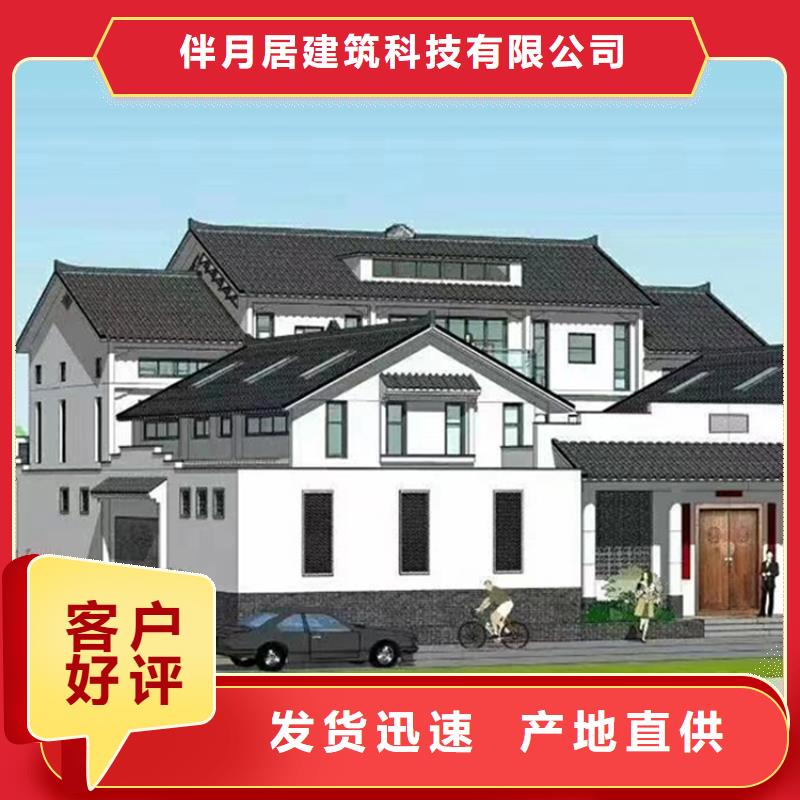 轻钢别墅为您提供一站式采购服务-市场覆盖|海淀|顺义|东城|朝阳-阿奇乐乐