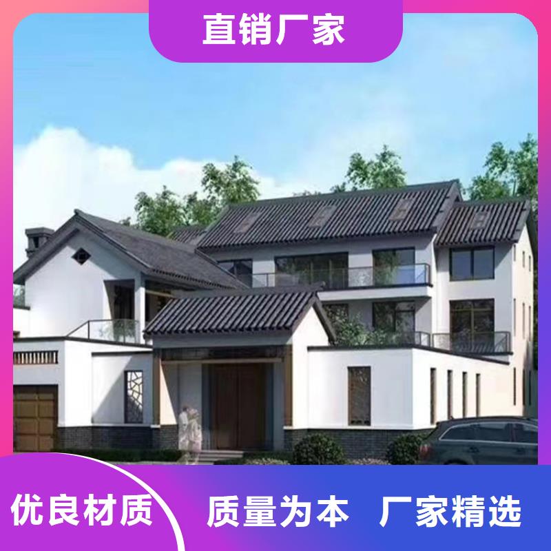 【轻钢别墅免费安装】