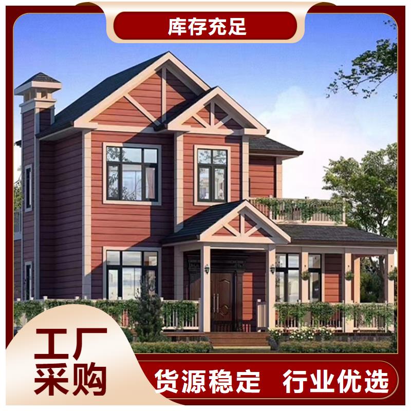 【轻钢别墅免费安装】