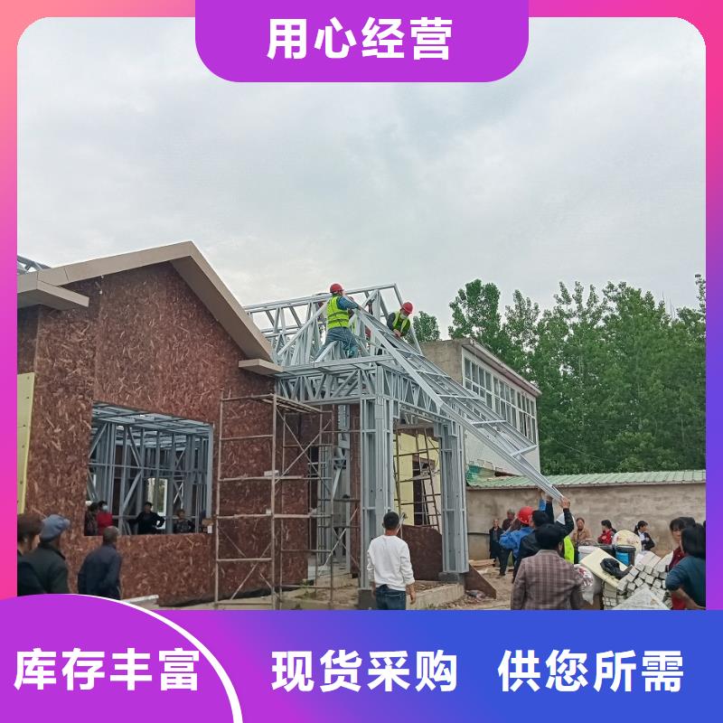 轻钢别墅精工细致打造