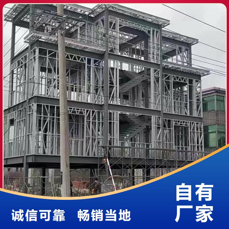 轻钢别墅敢与同行比服务