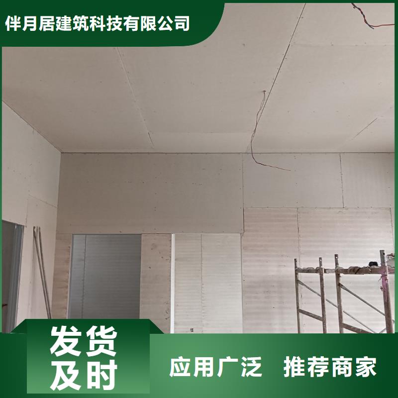 景区民宿视频-景区民宿-伴月居建筑科技(娄底市分公司)服务区域新化|涟源|湘潭|邵阳|株洲|衡阳|永州|长沙