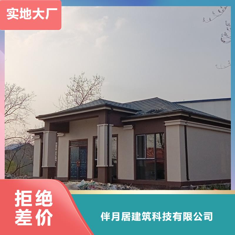 【 轻钢别墅实力厂家直销】-服务范围包括涟源|新化|怀化|邵阳|郴州|衡阳|张家界|湘西|株洲等