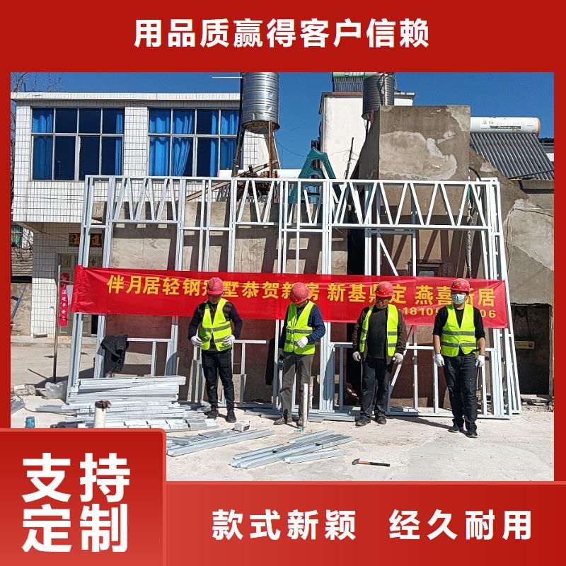 景区民宿视频-景区民宿-伴月居建筑科技(娄底市分公司)服务区域新化|涟源|湘潭|邵阳|株洲|衡阳|永州|长沙