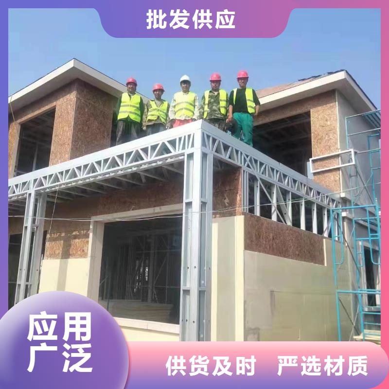轻钢别墅一周内发货