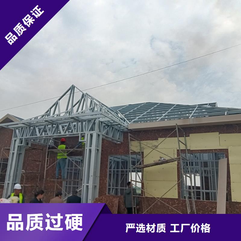 【轻钢别墅品质过硬】