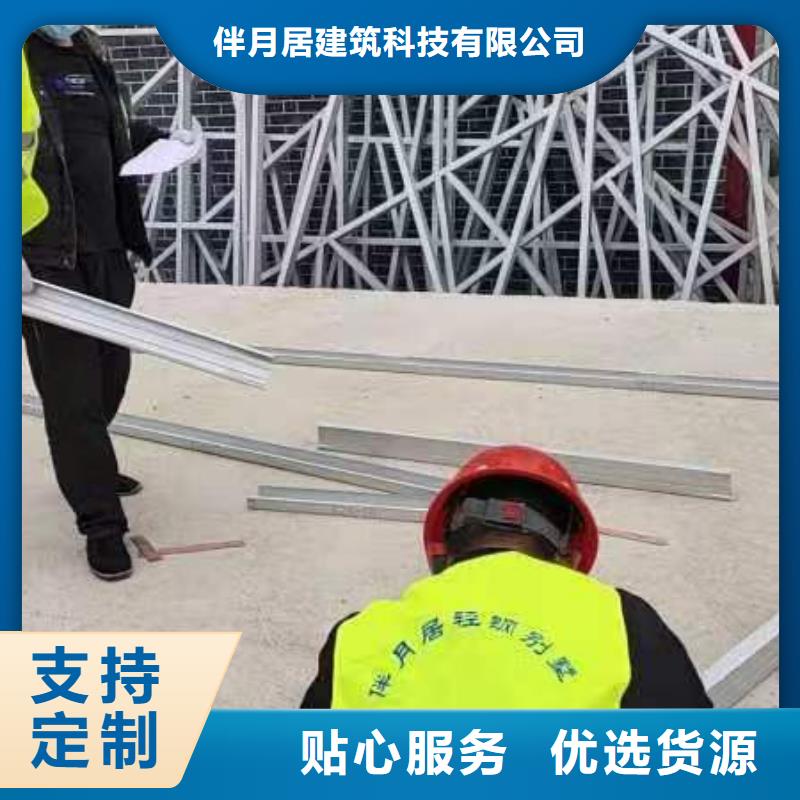 轻钢别墅款式新颖